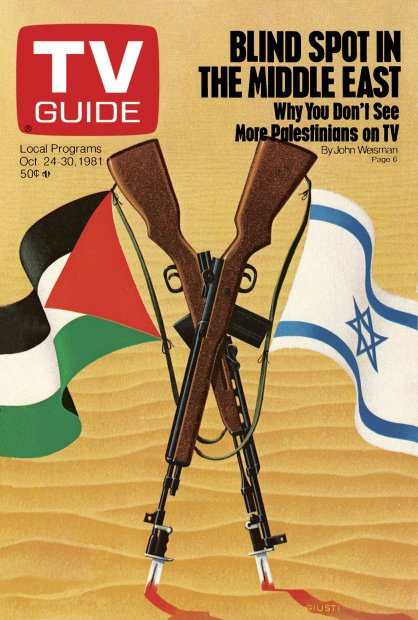 TV Guide cover - Blind Spot in the Middle East - October 24, 1981