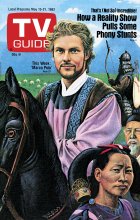 TV Guide cover - Ken Marshall - May 15, 1982